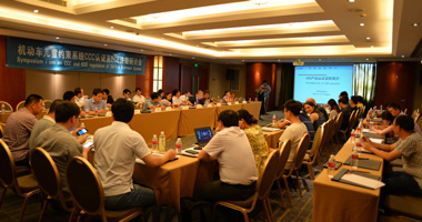 中國強制性產品認證（3C認證）